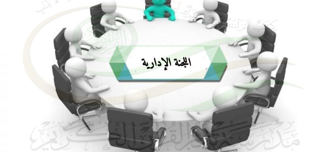 القسم_ الإداري_ الفني 