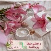 أ. رقية أحمد الطويل